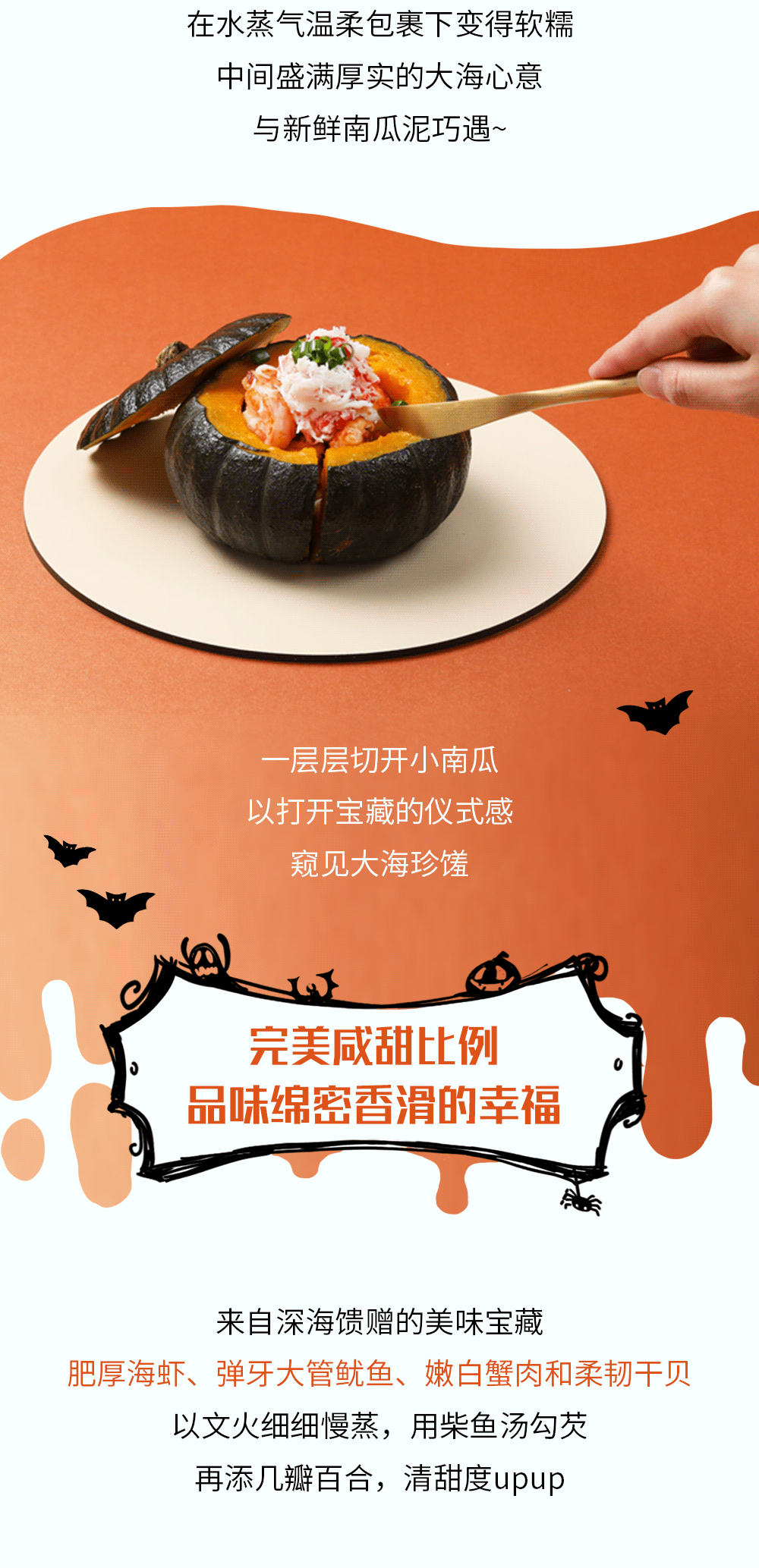 【公众号排版】2019万圣节（图ZMjAxMzk4NjQw） - 宣传物料 - 站酷设计师丨金碗碗丨原创素材 - 站酷ZCOOL