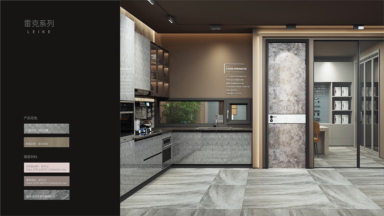 高端定制SI手册