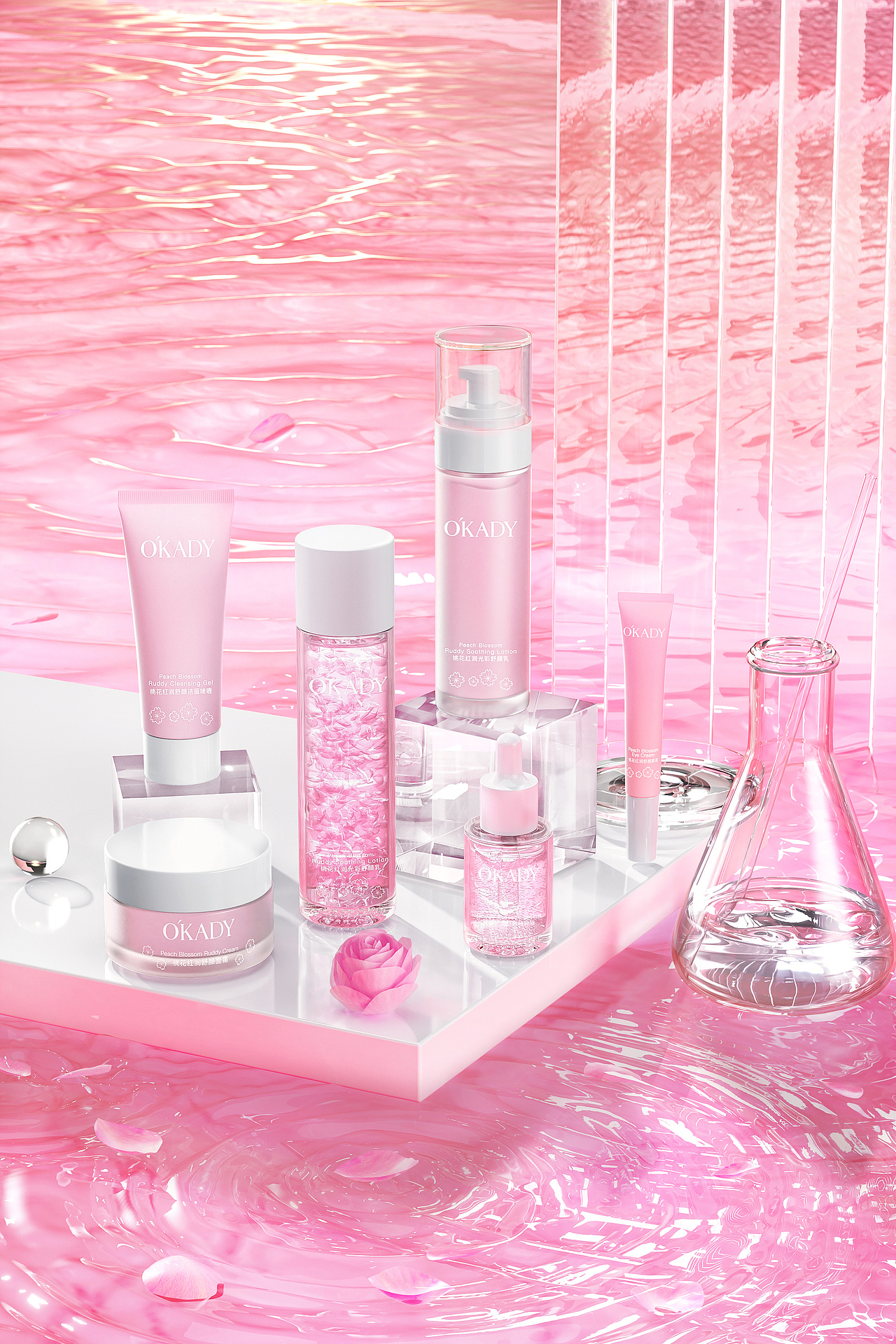 三月一号 化妆品渲染