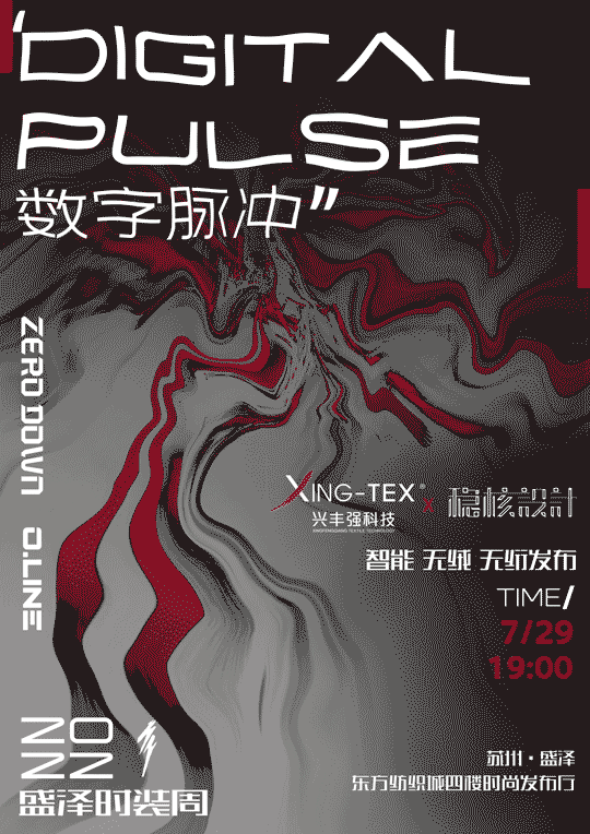 公众号推文排版