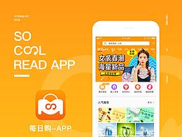 APP界面