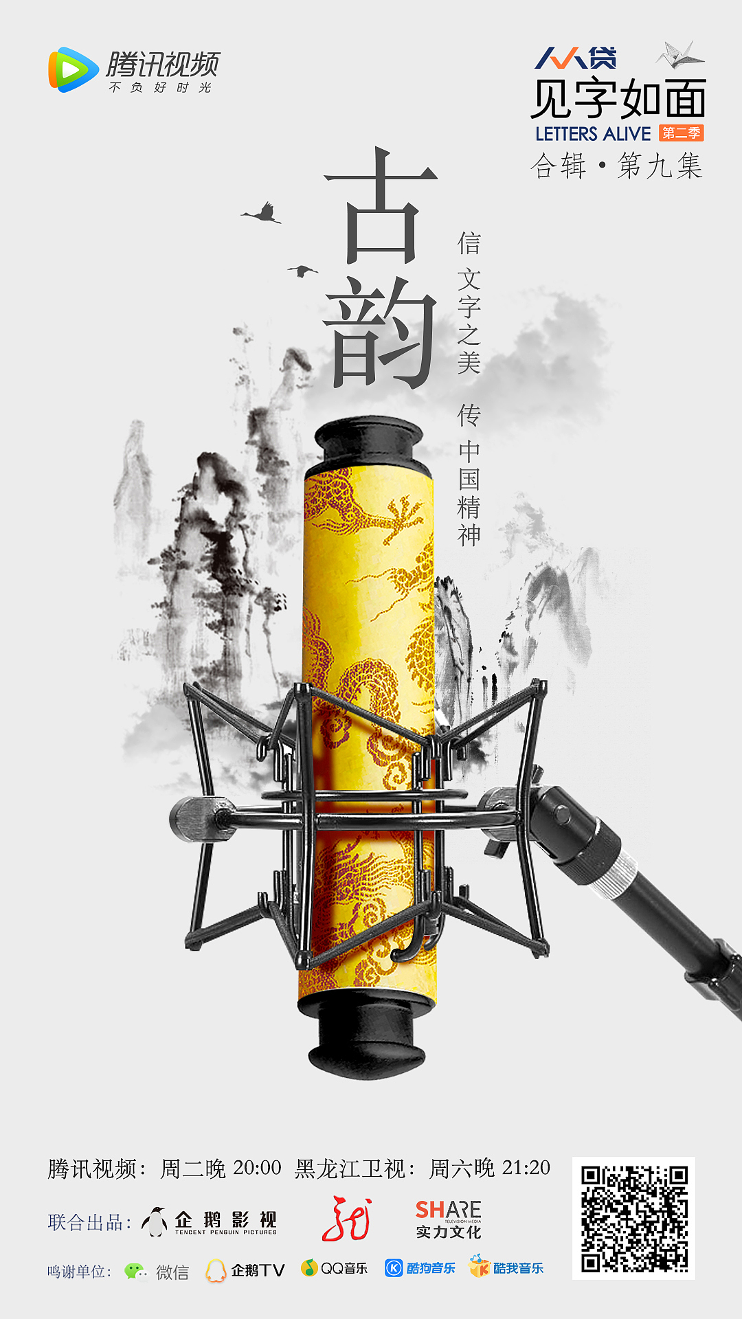 实力电传（图ZMTI4OTIxMTYw） - 海报 - 站酷设计师老货原创素材 - 站酷ZCOOL