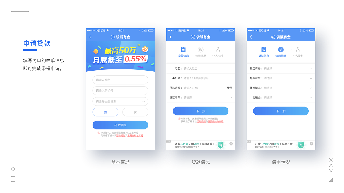 UI设计作品选集（图ZMTQ4MzY4NTE2） - APP界面 - 站酷设计师Frank_Suen原创素材 - 站酷ZCOOL