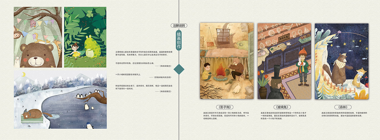 个人设计作品集（图ZMTYxNzMxMDk2） - 其他平面 - 站酷设计师爆炸蓉原创素材 - 站酷ZCOOL