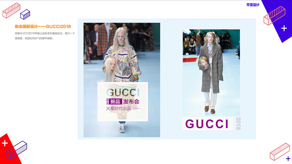 #青春答卷2019# 作品集（图ZMTY0ODM5MDc2） - APP界面 - 站酷设计师设计就完事儿了呗原创素材 - 站酷ZCOOL