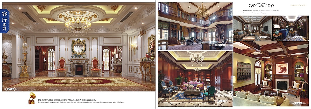 郑州高端原木全屋定制画册设计印刷厂家（图ZMTY2MjUzNjY0） - 书籍/画册 - 站酷设计师Tel18738183122原创素材 - 站酷ZCOOL