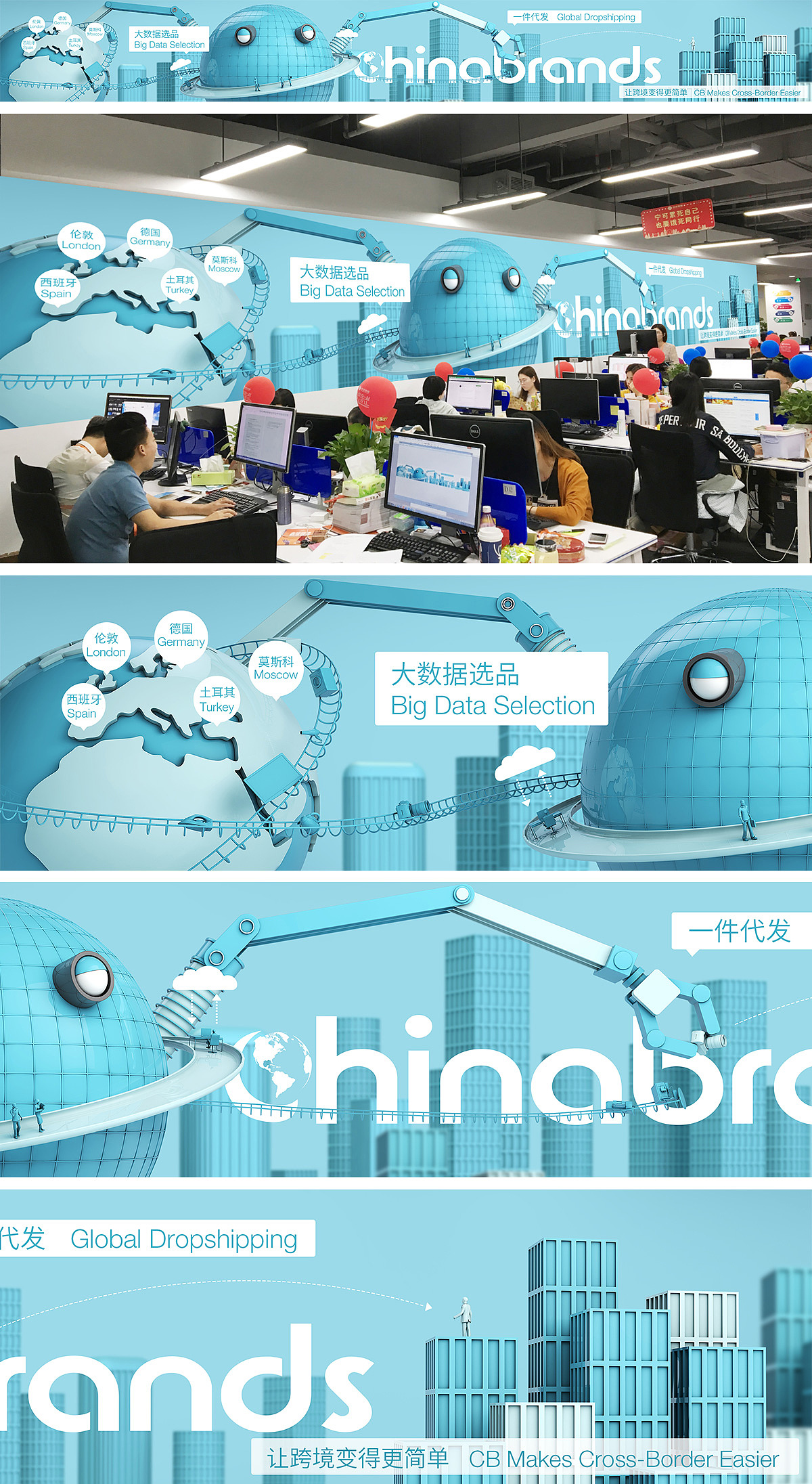 环球华品-品牌墙（图ZMTc0Mjk4Mzcy） - 场景 - 站酷设计师安安一RTA原创素材 - 站酷ZCOOL