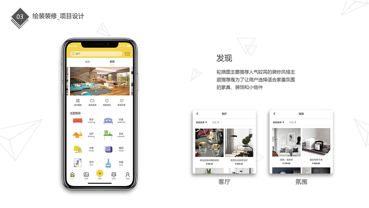 UI作品集（图ZMTg5NzA2NzMy） - APP界面 - 站酷设计师Dearm大哥哥原创素材 - 站酷ZCOOL