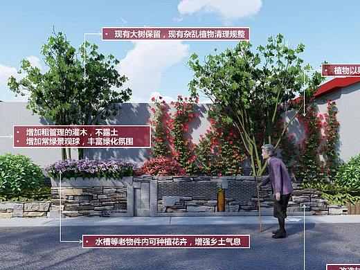 美丽乡村环境整治改造提升项目