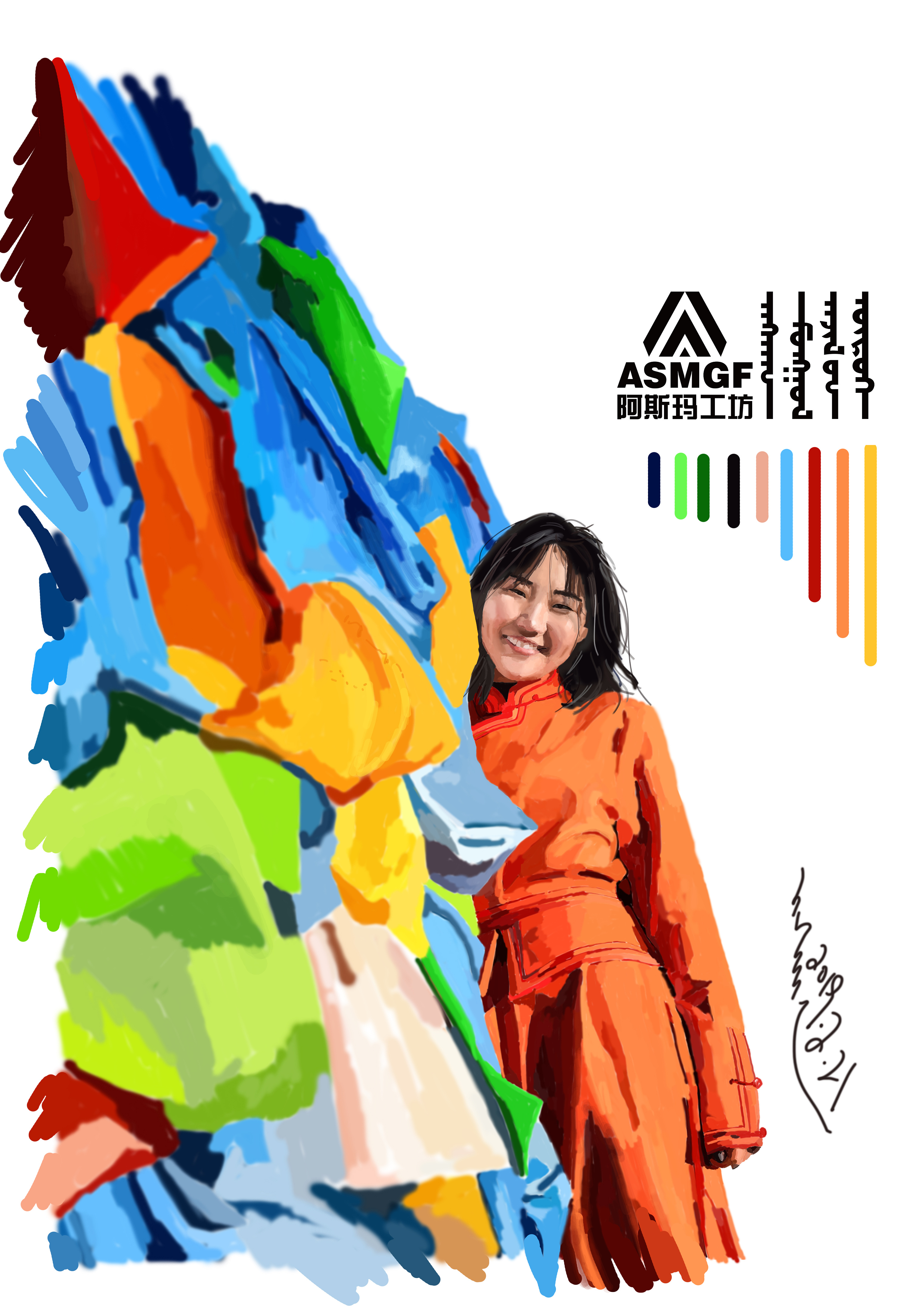 手绘画|插画|艺术插画|阿斯玛 - 原创作品 - 站酷 (zcool)