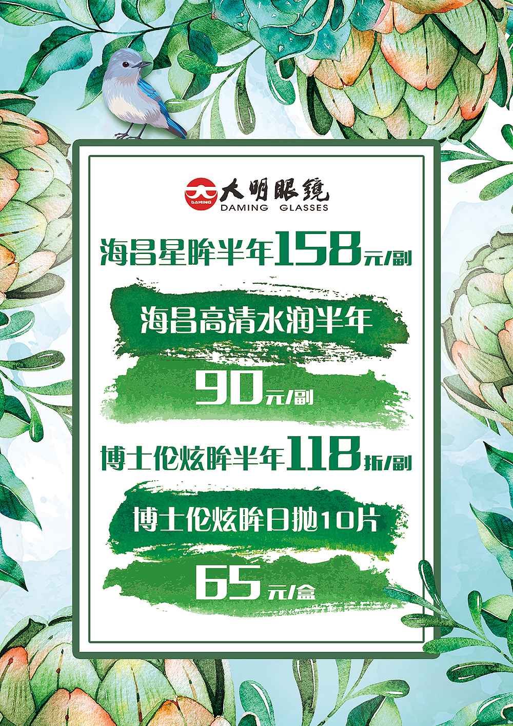 公司做过的各种平面设计物料