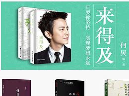 读物小程序