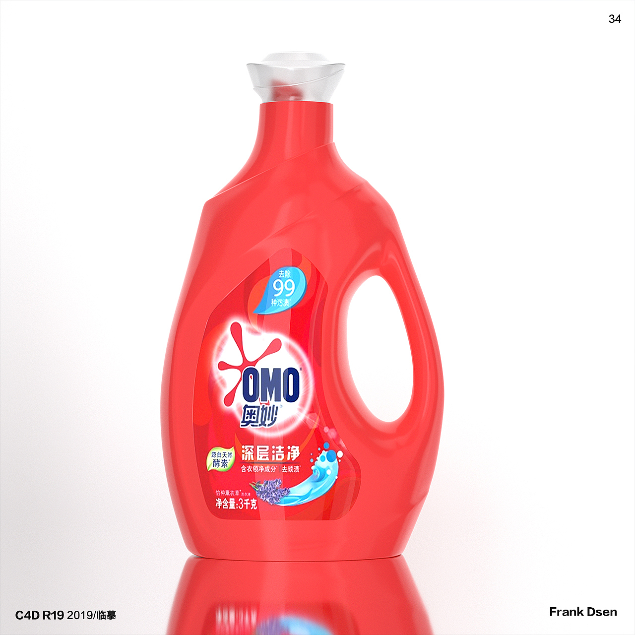 C4D入门 2019/季度学习 习作集2（图ZMTg1MjI5MTM2） - 产品 - 站酷设计师Frank邓先森原创素材 - 站酷ZCOOL