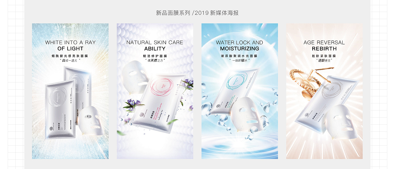 作品集·新媒體海報(bào)（圖ZMjExMjY0OTQ4） - 海報(bào) - 站酷設(shè)計(jì)師albion原創(chuàng)素材 - 站酷ZCOOL