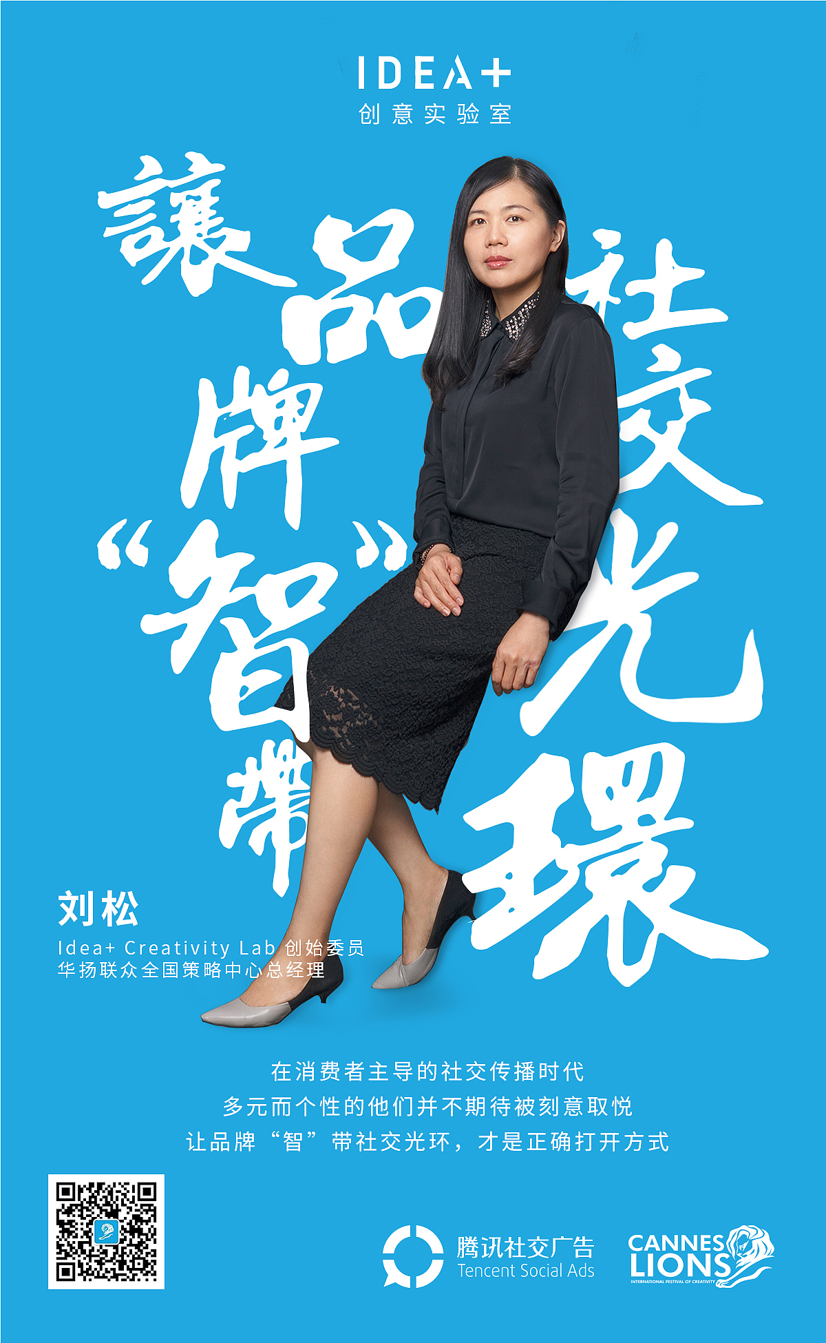 腾讯社交（图ZMjIwNDE0MDQw） - 品牌 - 站酷设计师来无影去无踪原创素材 - 站酷ZCOOL