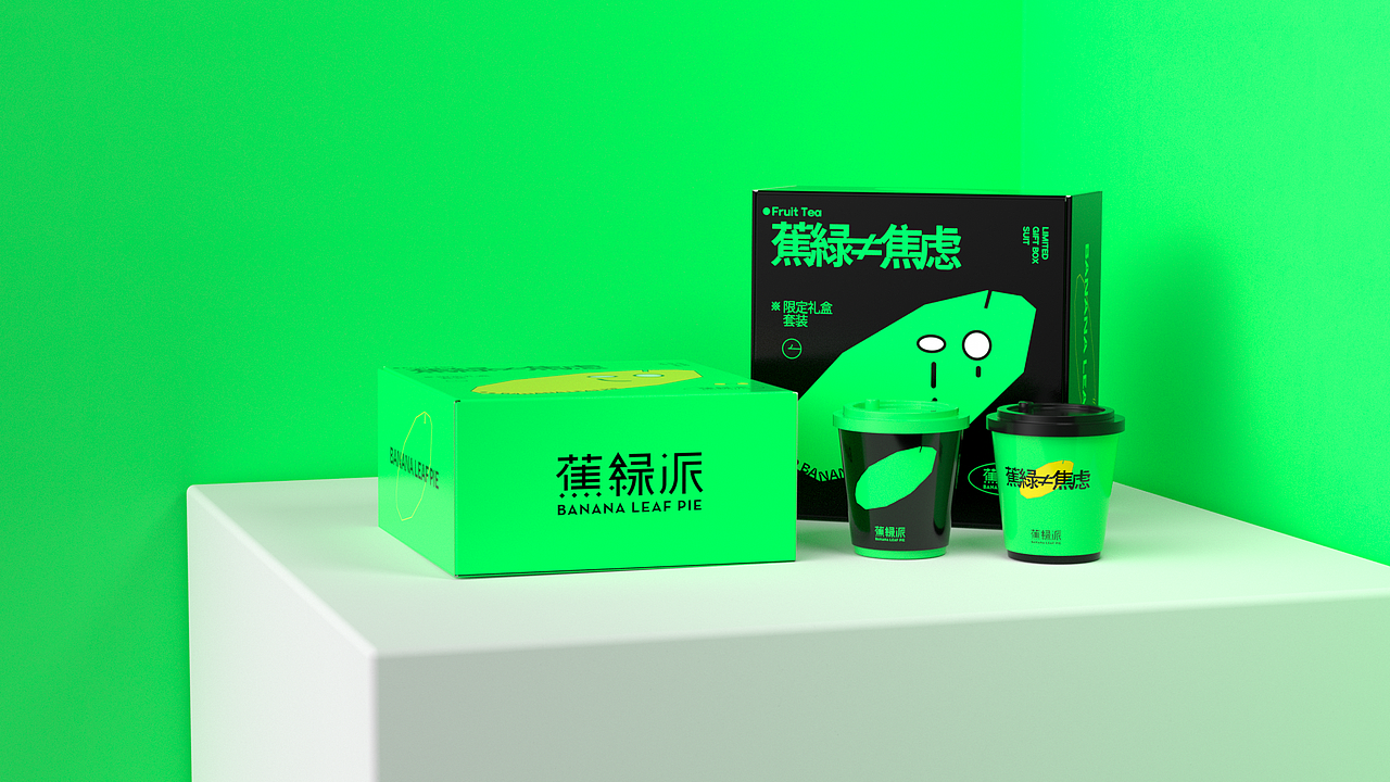 vi设计 vi 茶饮品牌设计 奶茶 咖啡 品牌 LOGO vi设计（图ZMjY1MDE5OTg0） - 品牌 - 站酷设计师不知名商店原创素材 - 站酷ZCOOL