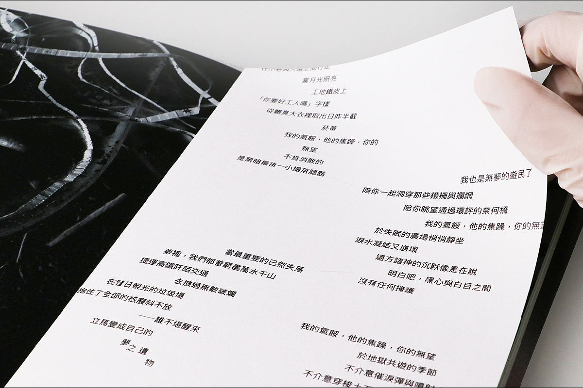 【書设计】书籍装帧设计《A梦》（图ZMzIyMjgwOTIw） - 书籍/画册 - 站酷设计师SuSu苏笑笑原创素材 - 站酷ZCOOL