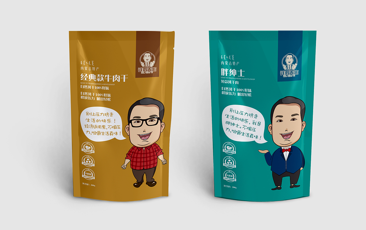 钱毅食品包装（牛肉干-休闲食品）释放压力·嚼出轻松（图ZMjQ0NDA3MjA=） - 包装 - 站酷设计师庞利超原创素材 - 站酷ZCOOL