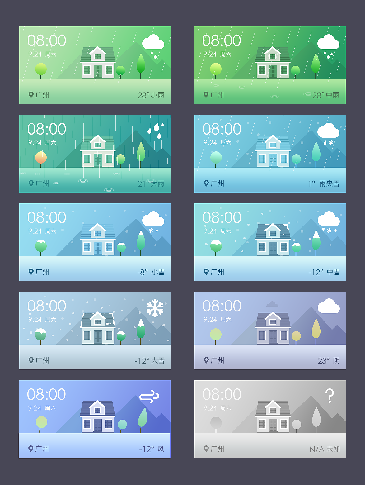近期练习3（图ZNjM1NDM1NjQ=） - APP界面 - 站酷设计师小绿巷原创素材 - 站酷ZCOOL