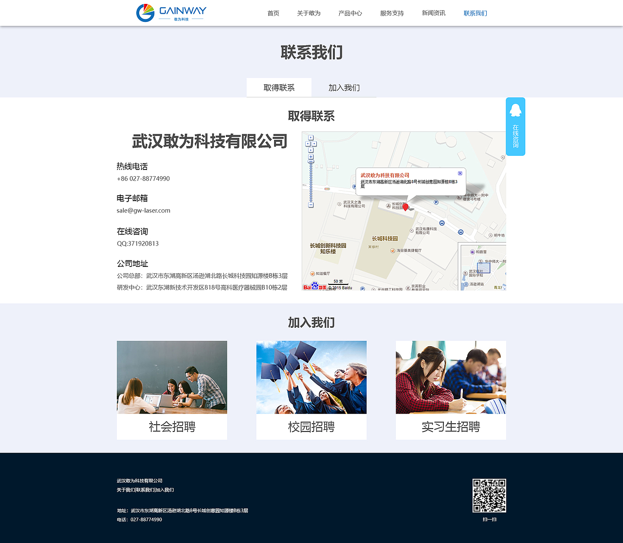 企业网页（图ZMTg2ODY2MjMy） - 企业官网 - 站酷设计师黑啊原创素材 - 站酷ZCOOL