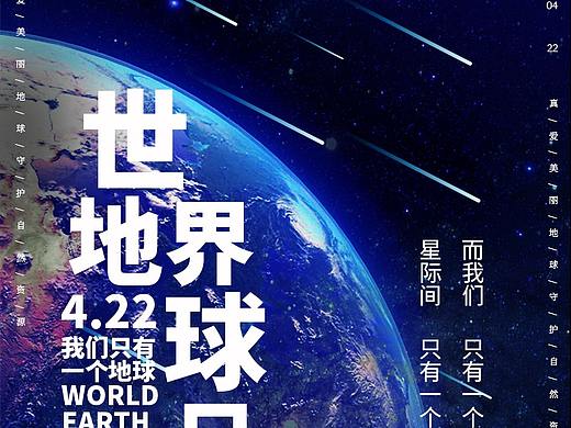 海报（个人主页-ZNDQ4NTA2NDA=） - 海报 - 站酷设计师苦苦尅尅原创素材 - 站酷ZCOOL