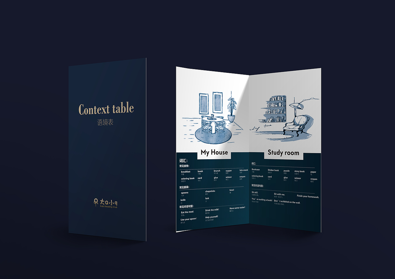 语境表折页/邀请函/礼品卡（图ZMjUxNTQ5OTI0） - 其他平面 - 站酷设计师Joan111原创素材 - 站酷ZCOOL