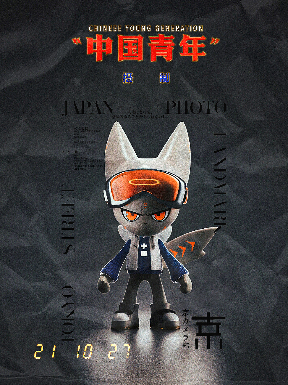 元气（图ZMjc1NjcyNzI0） - IP形象 - 站酷设计师Sg果岭l原创素材 - 站酷ZCOOL