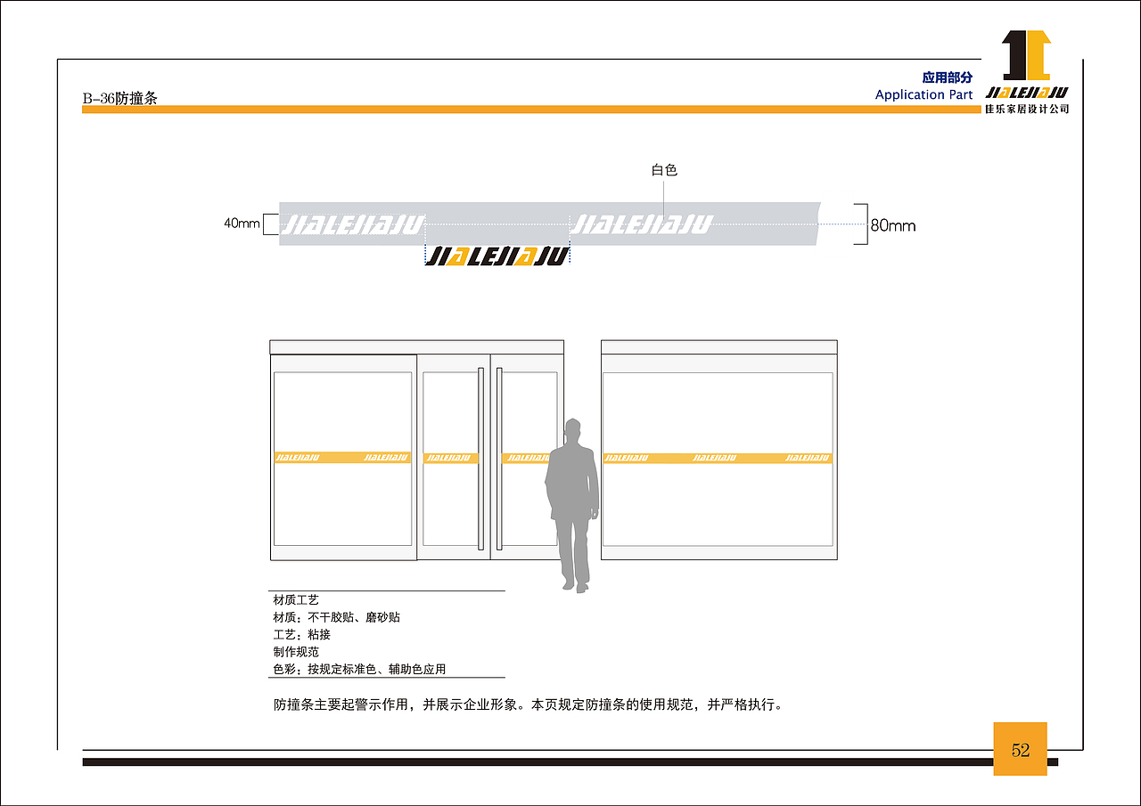 自创品牌VIS设计（图ZMTI1ODExMjQ4） - 品牌 - 站酷设计师ma哒哒原创素材 - 站酷ZCOOL
