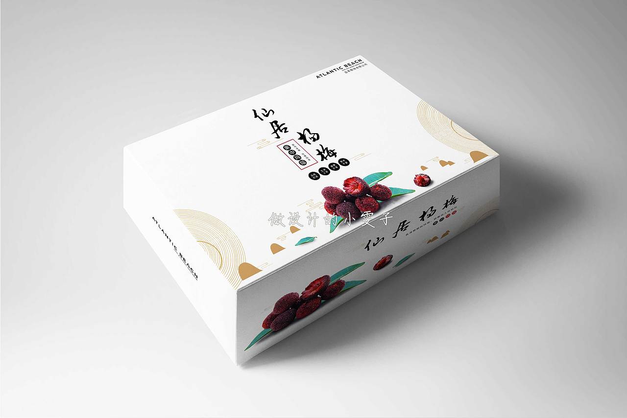 杨梅小姐姐的包装