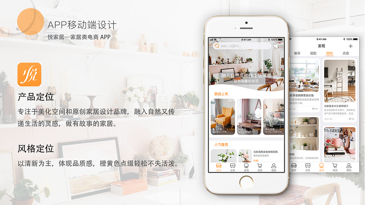 作品集（图ZMTY1ODEzNjEy） - APP界面 - 站酷设计师雯雯雯子612原创素材 - 站酷ZCOOL