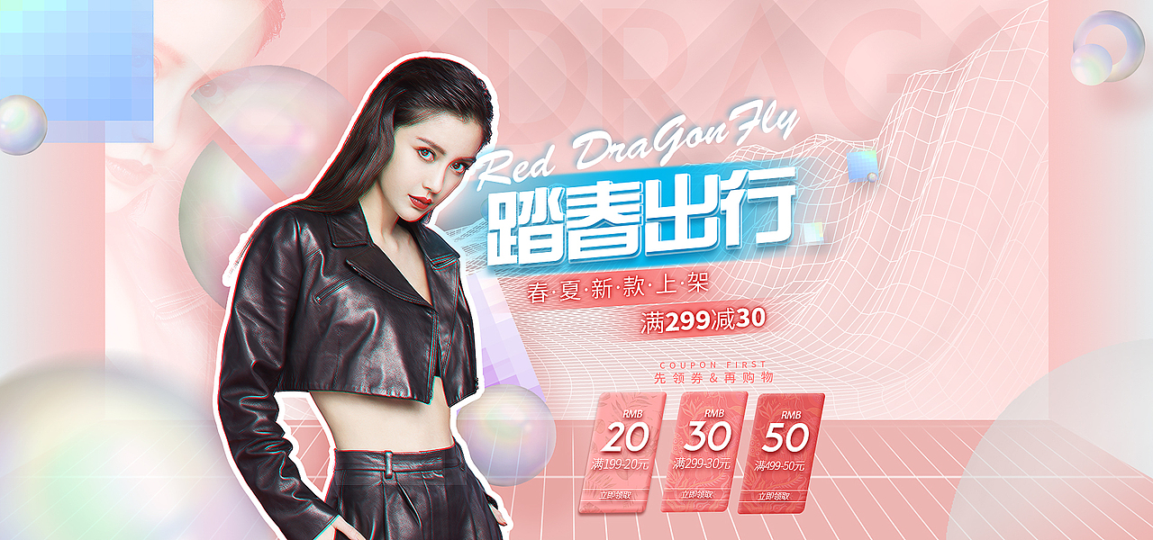 男女鞋海报（2019 SEASON 2）（图ZMTc1MjI2OTEy） - 电商 - 站酷设计师二娃潮原创素材 - 站酷ZCOOL