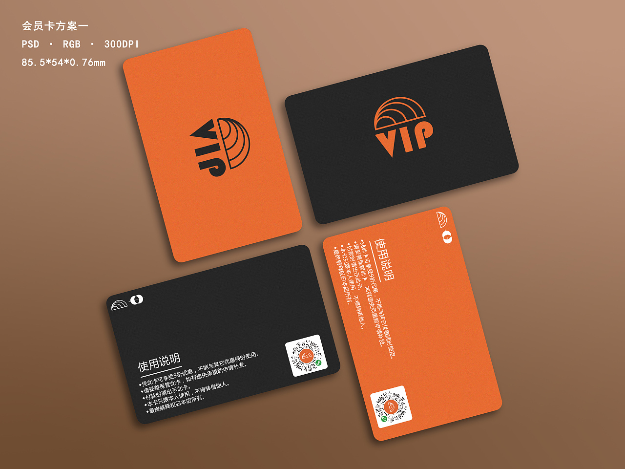创意卡片设计（售后服务卡）|平面|图案|Harith浩先森 - 原创作品 - 站酷 (ZCOOL)