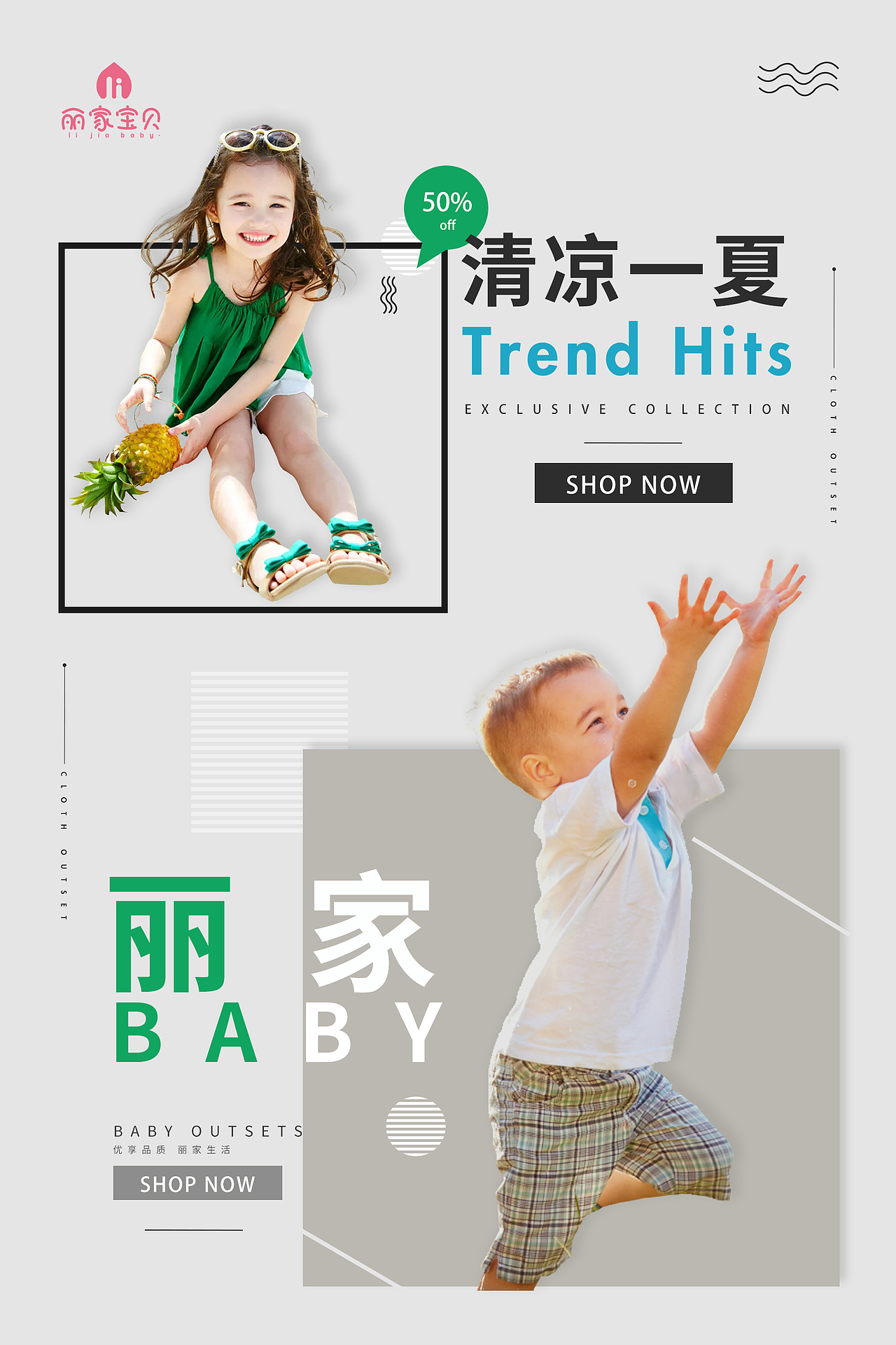 母婴海报（图ZMjM5NDY0NDg0） - 海报 - 站酷设计师MissGJ原创素材 - 站酷ZCOOL