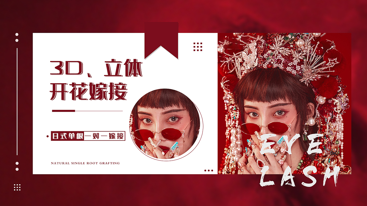 大众点评（图ZMjczMjQ3MzA4） - 海报 - 站酷设计师土逼男卜丸原创素材 - 站酷ZCOOL