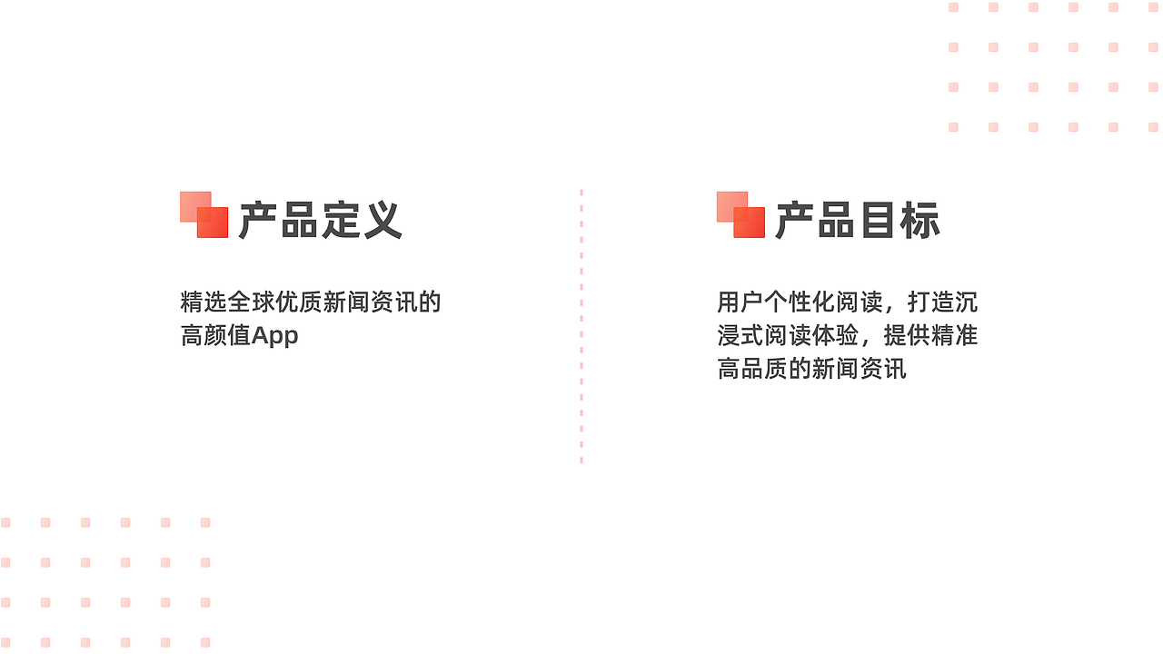 红板报改版练习（图ZMjg0ODU5MDky） - APP界面 - 站酷设计师UGAPOM原创素材 - 站酷ZCOOL