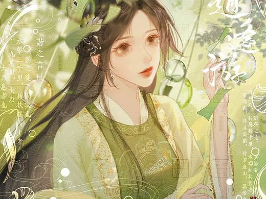 风铃儿叮叮铛铛～