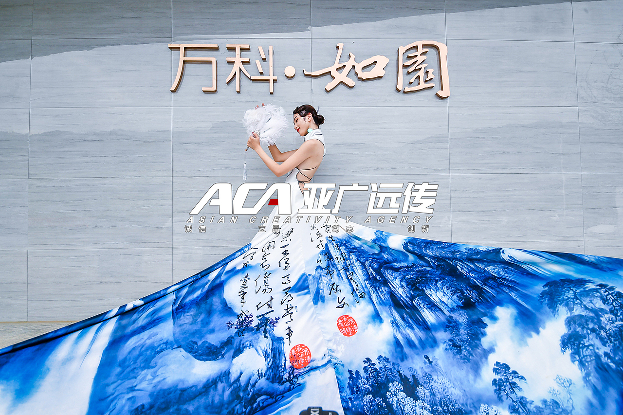 2020亚广远传&万科如园山湖纯墅示范区开放盛典