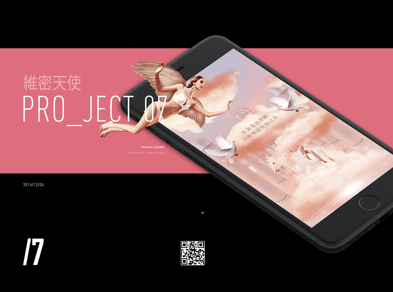 2016-2017 LPI作品集(图ZMTE4OTg1Mzk2) - 移动端网页 - 站酷设计师jaewon原创素材 - 站酷ZCOOL
