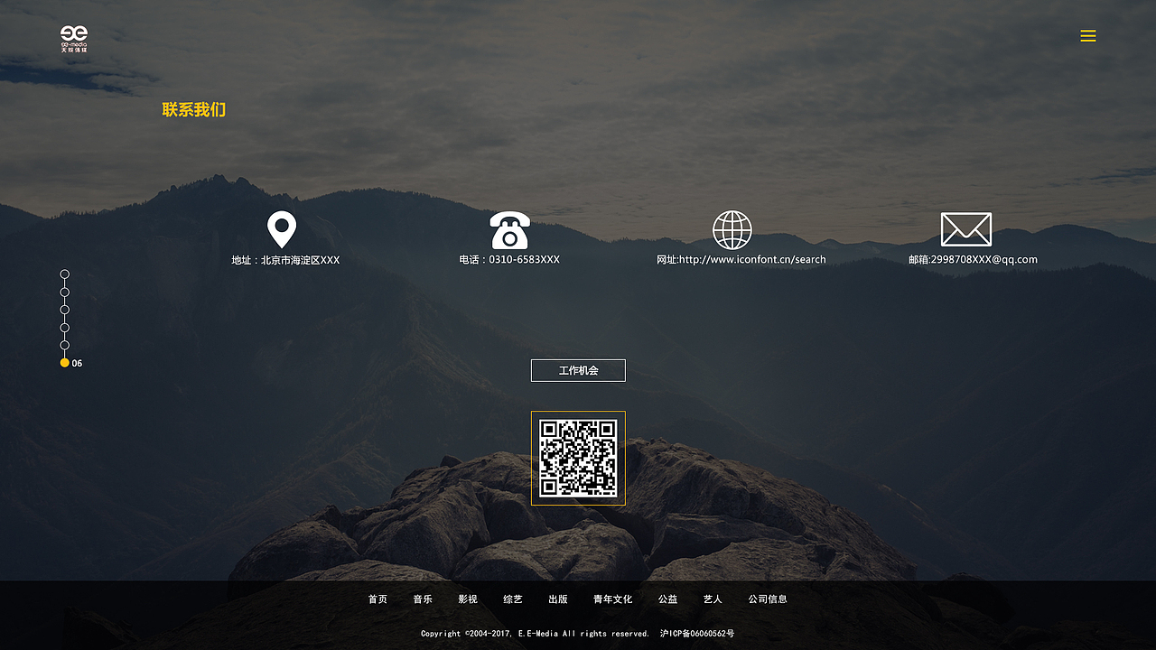 天娱传媒（图ZMTIyNzA2NzYw） - 企业官网 - 站酷设计师F小龙原创素材 - 站酷ZCOOL