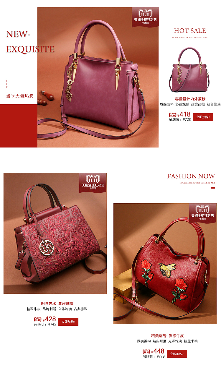 2018双11/分类页/3件7折专区