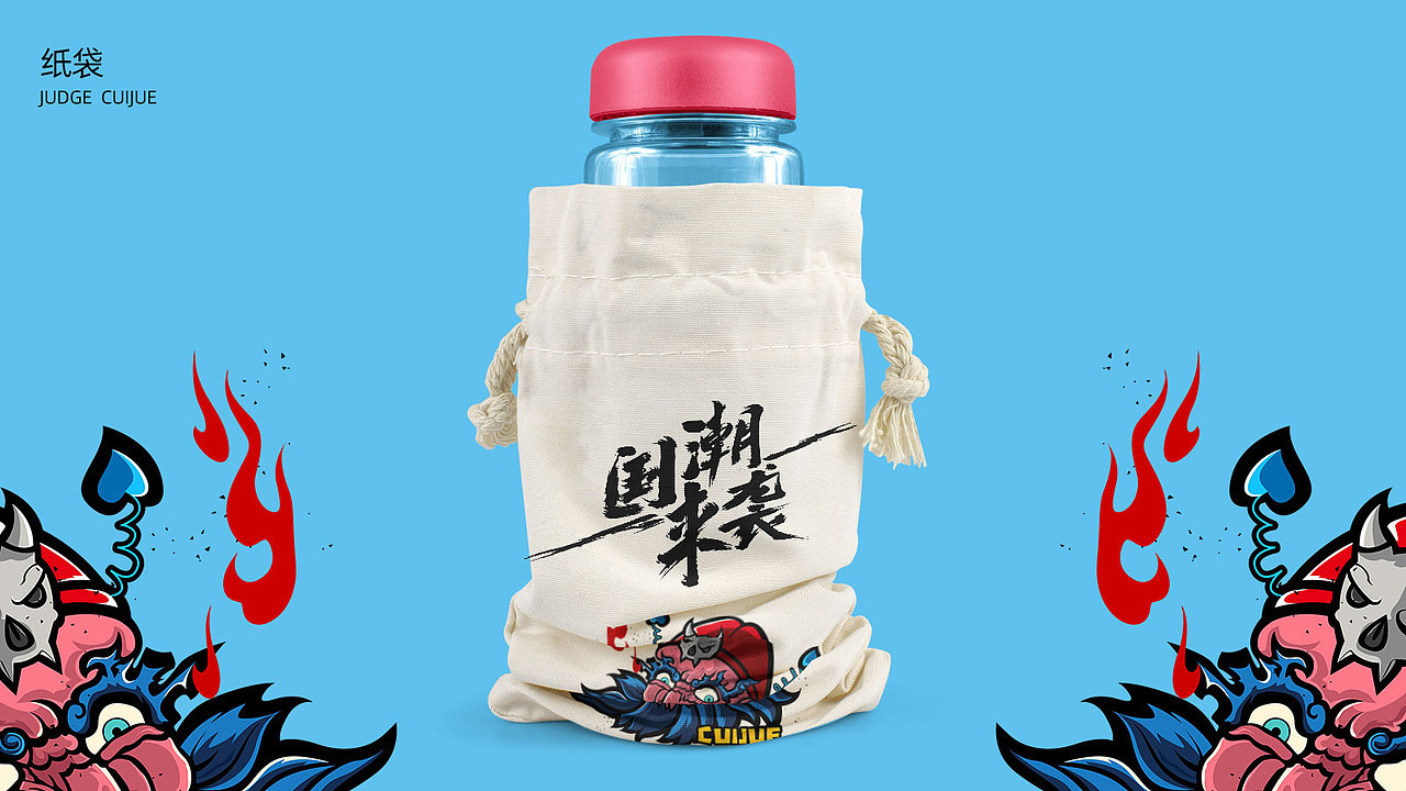 判官来了（图ZMjE3NDI5Mzk2） - 艺术插画 - 站酷设计师粒粒叮原创素材 - 站酷ZCOOL