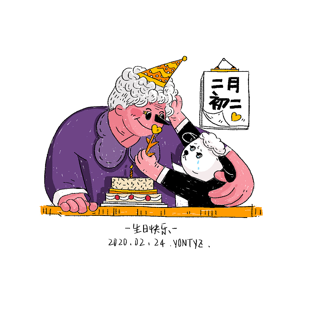 羊腿正经涂鸭日记（图ZMjI5MTgwNDIw） - 创作习作 - 站酷设计师腿腿籽原创素材 - 站酷ZCOOL