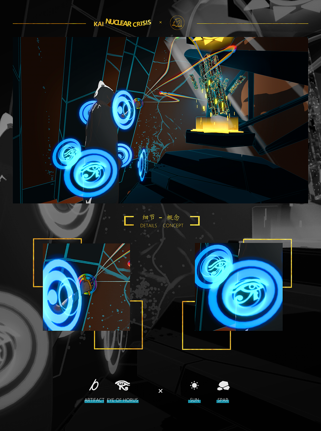 《凯核危机》第一期~（图ZMjc0NjcxNjQ0） - 其他三维 - 站酷设计师千赛灵曦原创素材 - 站酷ZCOOL