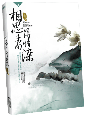 东合社=安宁书装=2010年作品整理