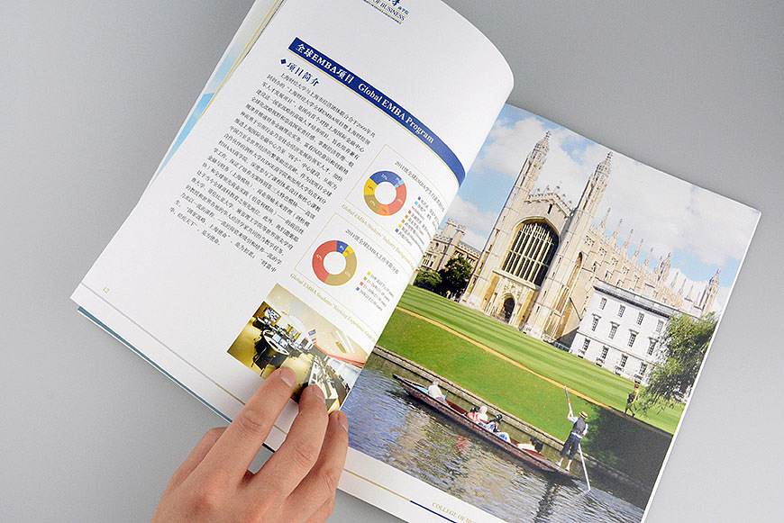 舍可策划案例：上海财经大学商学院 品牌画册策划设计（图ZNTE4NjExMjA=） - 书籍/画册 - 站酷设计师舍可策划原创素材 - 站酷ZCOOL