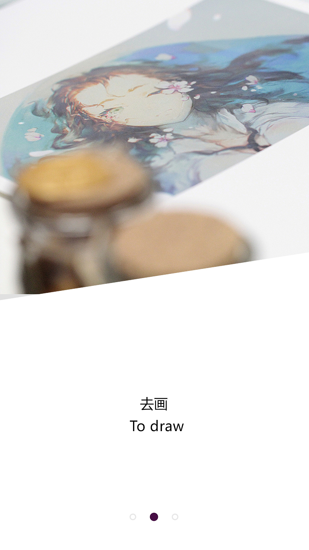 GO Sing UI界面设计