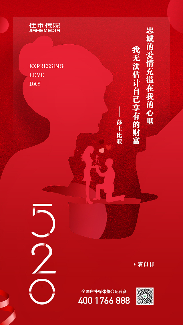 公众号海报（图ZMTk2NzMyMTY4） - 海报 - 站酷设计师宋村村要吃馒头原创素材 - 站酷ZCOOL