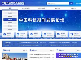 后台界面