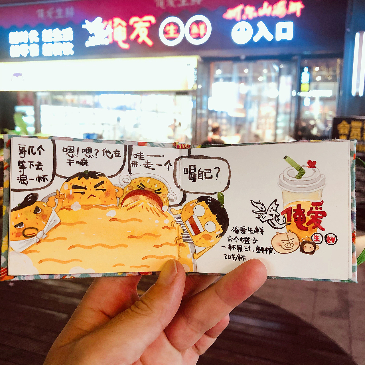 八月份手帐分享（图ZMjgxMTg0NTA4） - 创作习作 - 站酷设计师liangliangart原创素材 - 站酷ZCOOL
