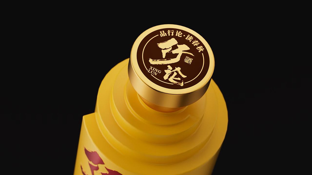 良晨品牌原创出品设计案例🔥